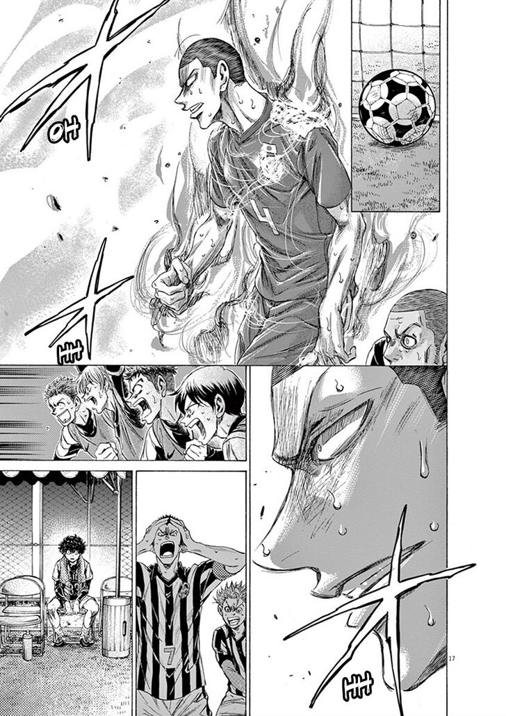 Ao Ashi, Chapter 201 image 17